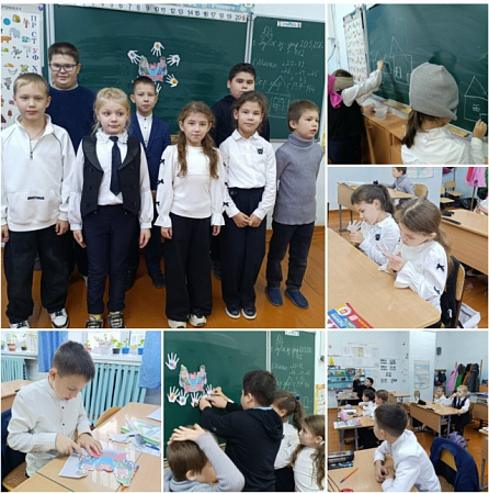 Международный день инвалидов